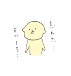 れもんいぬ3（個別スタンプ：12）