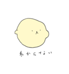 れもんいぬ3（個別スタンプ：14）