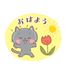 春のグレー猫ねずくん♪お花見＆卒業＆入学（個別スタンプ：1）