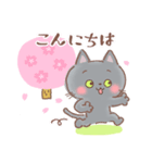 春のグレー猫ねずくん♪お花見＆卒業＆入学（個別スタンプ：2）