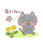 春のグレー猫ねずくん♪お花見＆卒業＆入学（個別スタンプ：6）