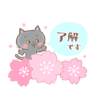 春のグレー猫ねずくん♪お花見＆卒業＆入学（個別スタンプ：12）