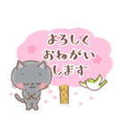 春のグレー猫ねずくん♪お花見＆卒業＆入学（個別スタンプ：14）