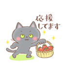 春のグレー猫ねずくん♪お花見＆卒業＆入学（個別スタンプ：18）