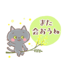 春のグレー猫ねずくん♪お花見＆卒業＆入学（個別スタンプ：39）