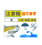 釣りで使えるホウ・レン・ソウ（個別スタンプ：35）