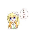 金髪少女チョロちゃんⅢ（個別スタンプ：1）