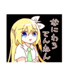 金髪少女チョロちゃんⅢ（個別スタンプ：13）