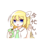 金髪少女チョロちゃんⅢ（個別スタンプ：14）