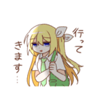 金髪少女チョロちゃんⅢ（個別スタンプ：17）