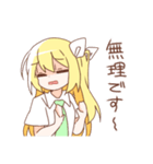 金髪少女チョロちゃんⅢ（個別スタンプ：22）