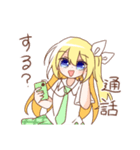 金髪少女チョロちゃんⅢ（個別スタンプ：24）