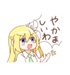 金髪少女チョロちゃんⅢ（個別スタンプ：27）