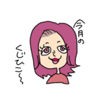やんごりやーず（個別スタンプ：9）