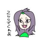 やんごりやーず（個別スタンプ：31）