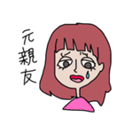 やんごりやーず（個別スタンプ：34）