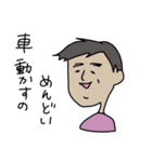 やんごりやーず（個別スタンプ：36）
