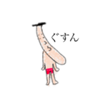 しゃくれ、おじさん〜ぴんくのぱんつ〜（個別スタンプ：5）