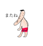 しゃくれ、おじさん〜ぴんくのぱんつ〜（個別スタンプ：11）