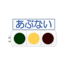 道路の信号機（個別スタンプ：2）