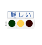 道路の信号機（個別スタンプ：14）