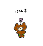 はなくま様（個別スタンプ：1）