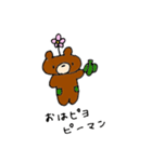 はなくま様（個別スタンプ：3）