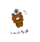 はなくま様（個別スタンプ：4）