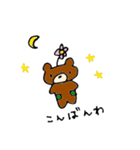 はなくま様（個別スタンプ：5）