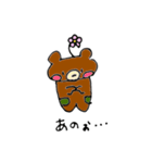 はなくま様（個別スタンプ：8）