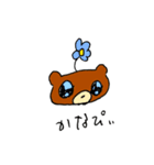 はなくま様（個別スタンプ：13）