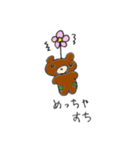 はなくま様（個別スタンプ：14）