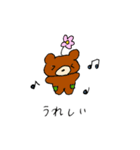 はなくま様（個別スタンプ：15）