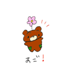 はなくま様（個別スタンプ：16）
