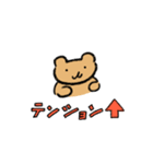 クマさんはおしゃべりが好き4（個別スタンプ：13）