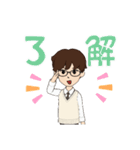 いつでも？使えるスタンプ（個別スタンプ：10）