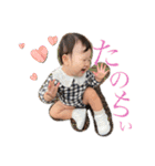 えま part四（個別スタンプ：2）