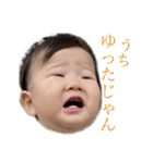 えま part四（個別スタンプ：3）