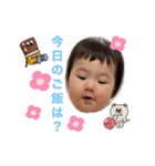 えま part四（個別スタンプ：5）