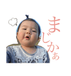 えま part四（個別スタンプ：6）
