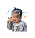 えま part四（個別スタンプ：12）