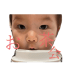 えま part四（個別スタンプ：15）