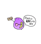 ぱきぱきメジンコちゃん（個別スタンプ：11）