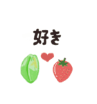 ピ！ピスタチオ（個別スタンプ：9）
