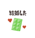 ピ！ピスタチオ（個別スタンプ：12）