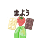 ピ！ピスタチオ（個別スタンプ：13）