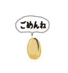 ピ！ピスタチオ（個別スタンプ：15）