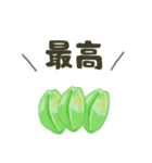 ピ！ピスタチオ（個別スタンプ：25）