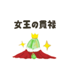 ピ！ピスタチオ（個別スタンプ：26）
