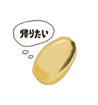 ピ！ピスタチオ（個別スタンプ：29）